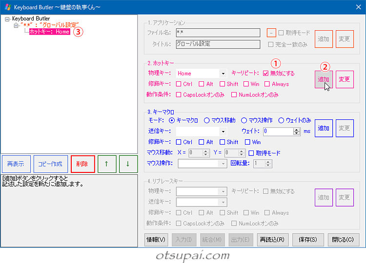 キャプチャ画像