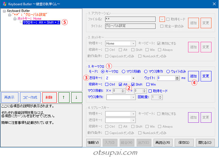 キャプチャ画像