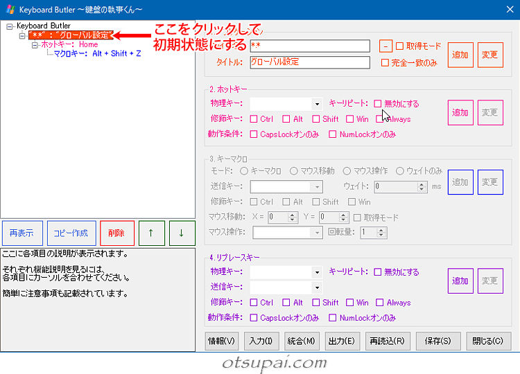 キャプチャ画像