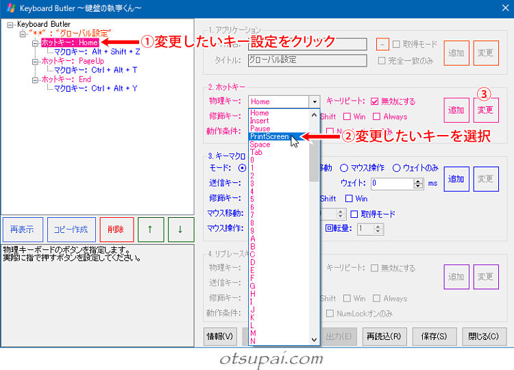 キャプチャ画像