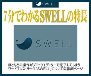 広告バナー