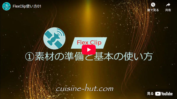 キャプチャ画像