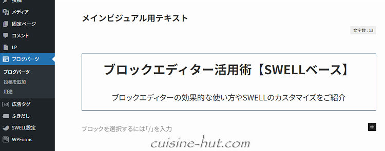 キャプチャ画像
