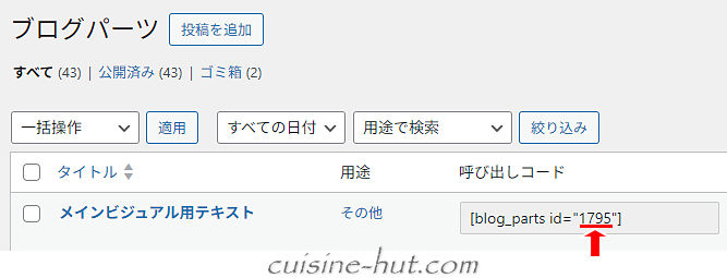 キャプチャ画像