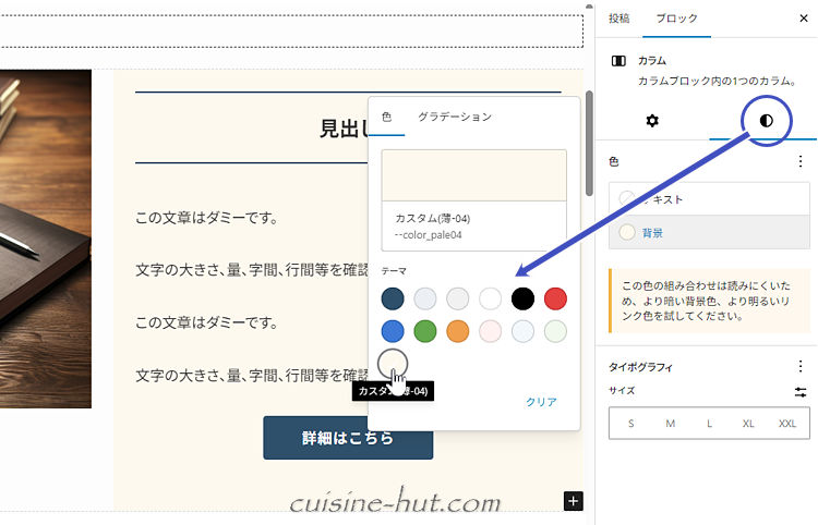 キャプチャ画像