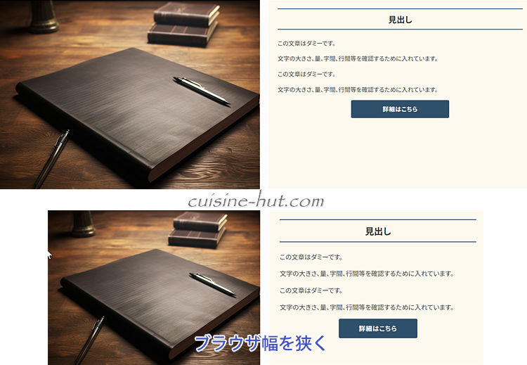 キャプチャ画像