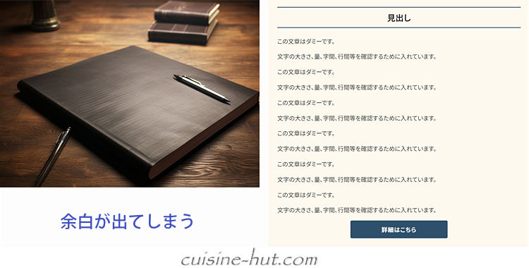 キャプチャ画像