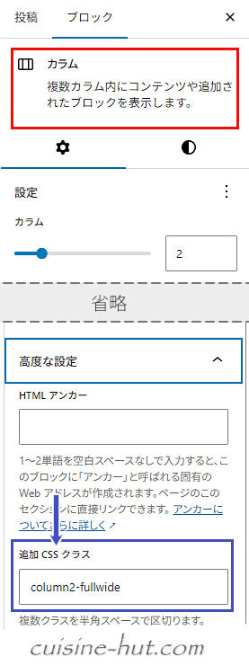 キャプチャ画像