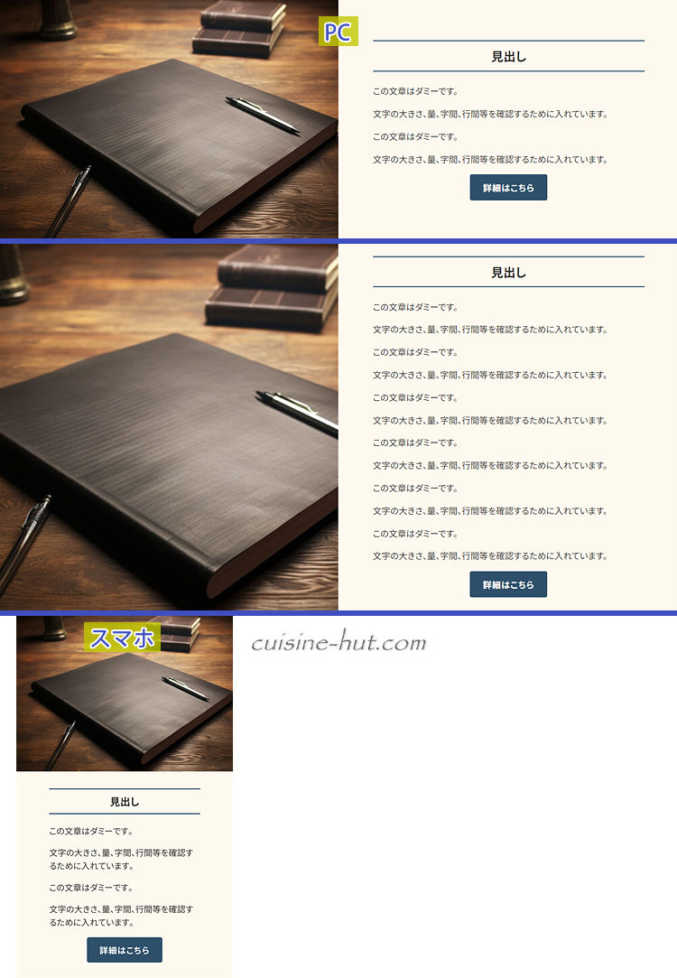 キャプチャ画像