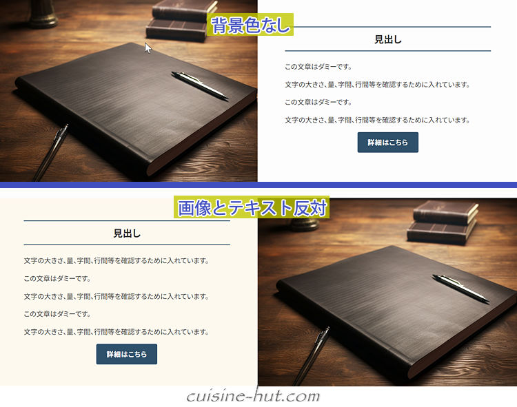 キャプチャ画像