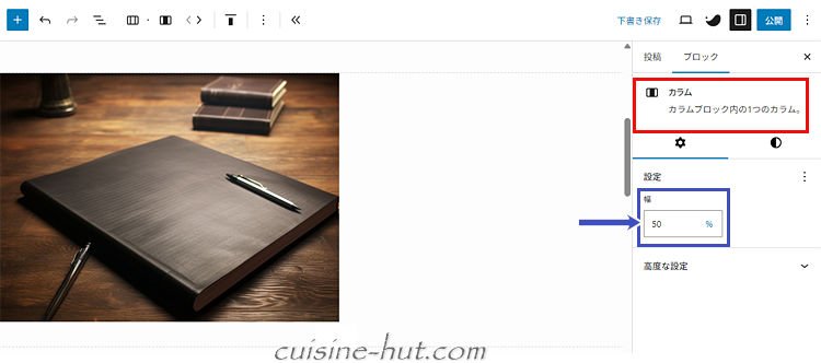 キャプチャ画像