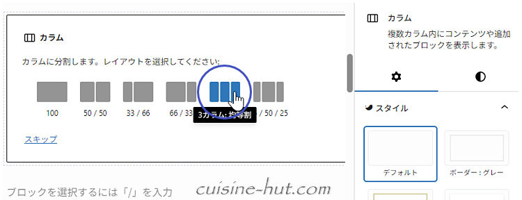 キャプチャ画像