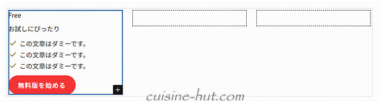 キャプチャ画像