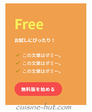 キャプチャ画像