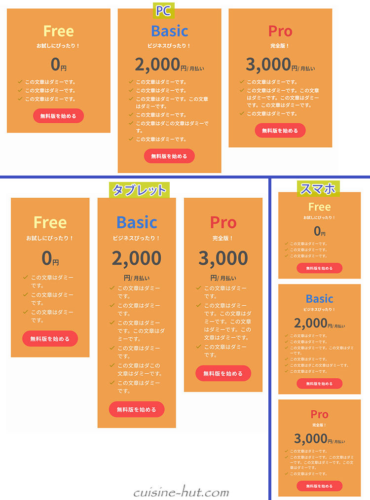 キャプチャ画像