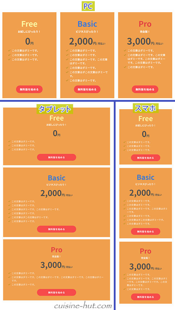 キャプチャ画像