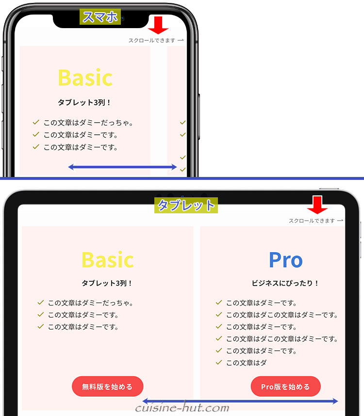 キャプチャ画像