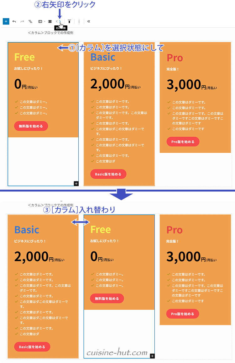 キャプチャ画像