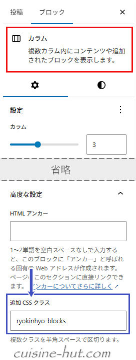 キャプチャ画像
