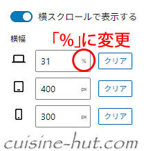 キャプチャ画像