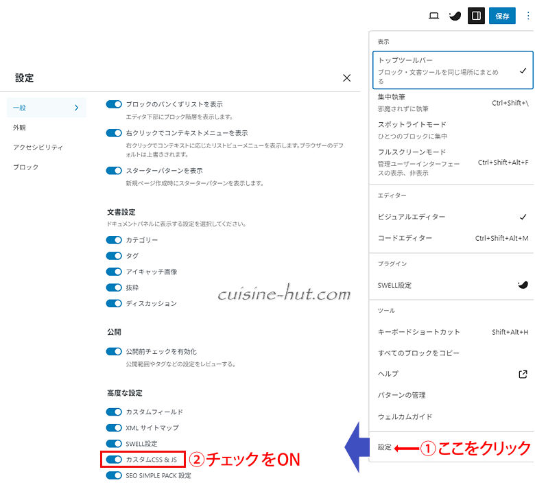 キャプチャ画像
