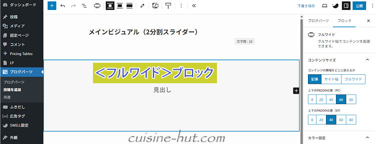 キャプチャ画像
