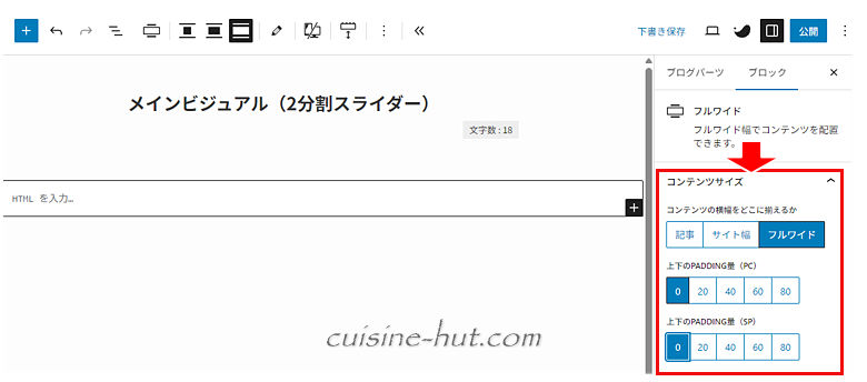 キャプチャ画像