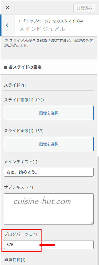 キャプチャ画像