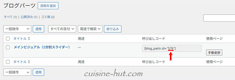 キャプチャ画像